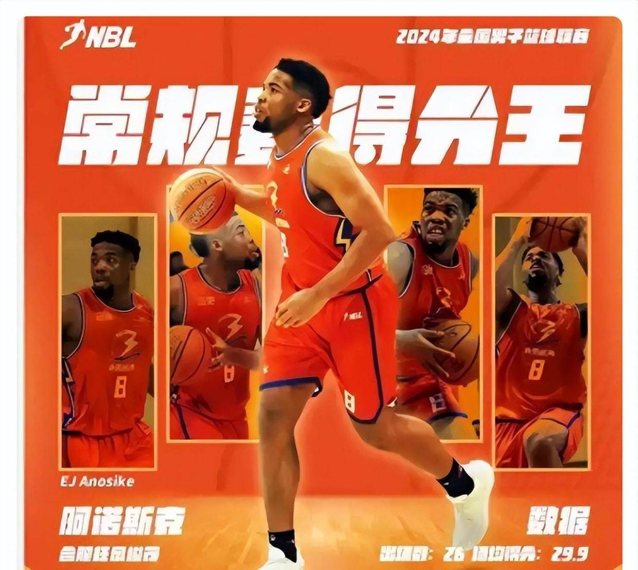 外援双塔联手,队伍逐渐找回状态的简单介绍 外援双塔联手,队伍逐渐找回状态的简单介绍