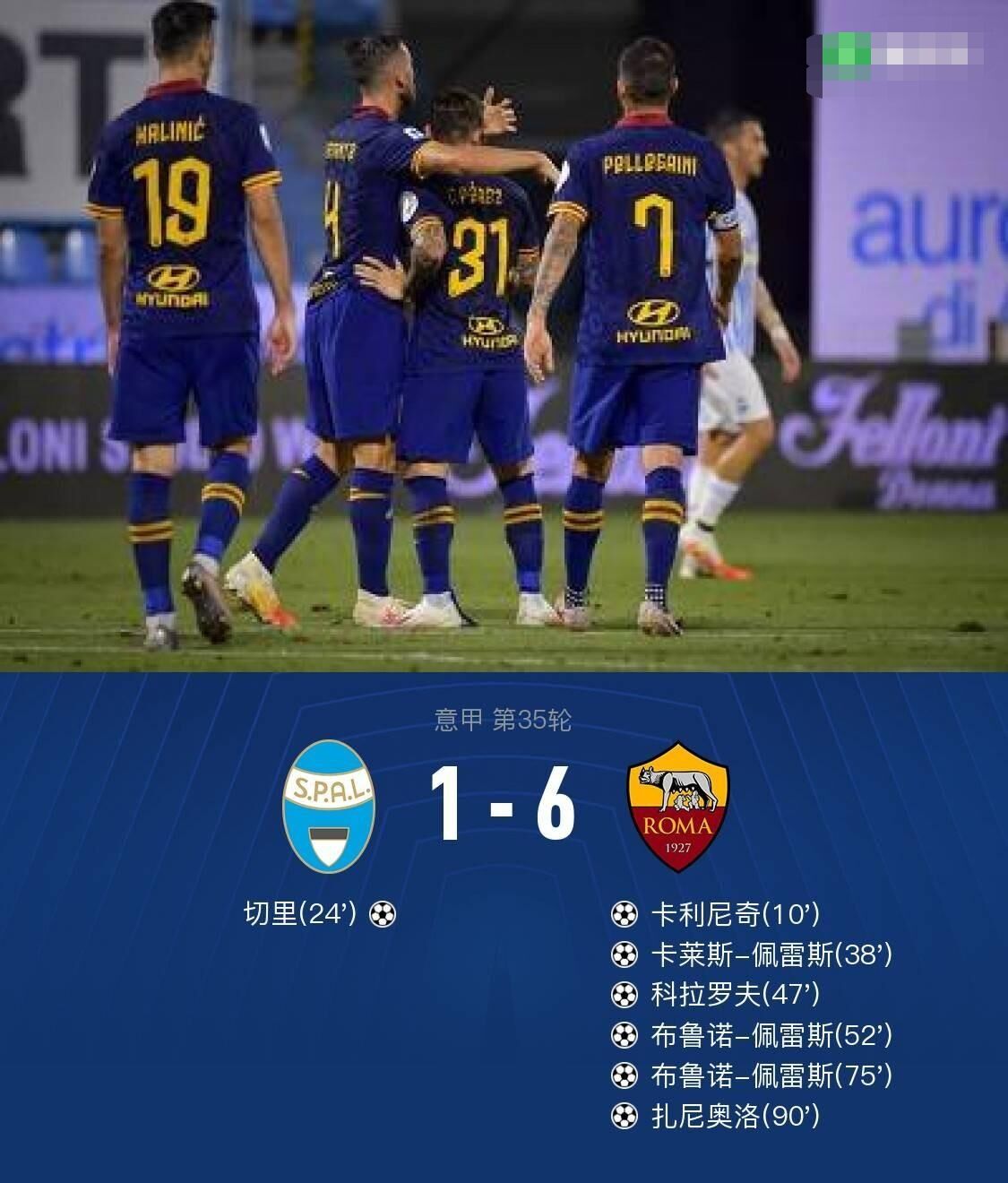 关于基恩驾临佛罗伦萨,率队轻取帕尔马的信息 关于基恩驾临佛罗伦萨,率队轻取帕尔马的信息