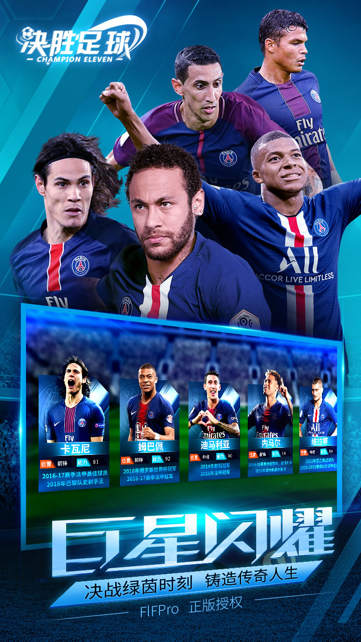 开云下载-包含捷克球员踢进制胜球，为球队锁定胜局，成为英雄的词条