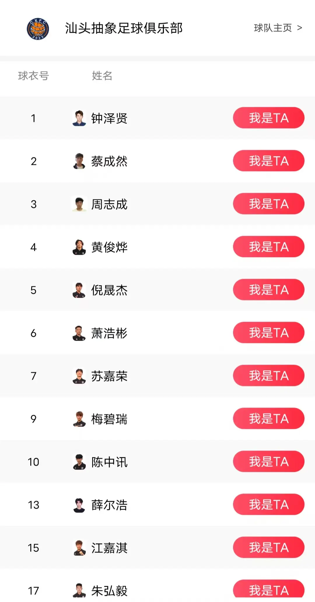 关于比赛结果揭晓,球员表现引发关注热议的信息 关于比赛结果揭晓,球员表现引发关注热议的信息