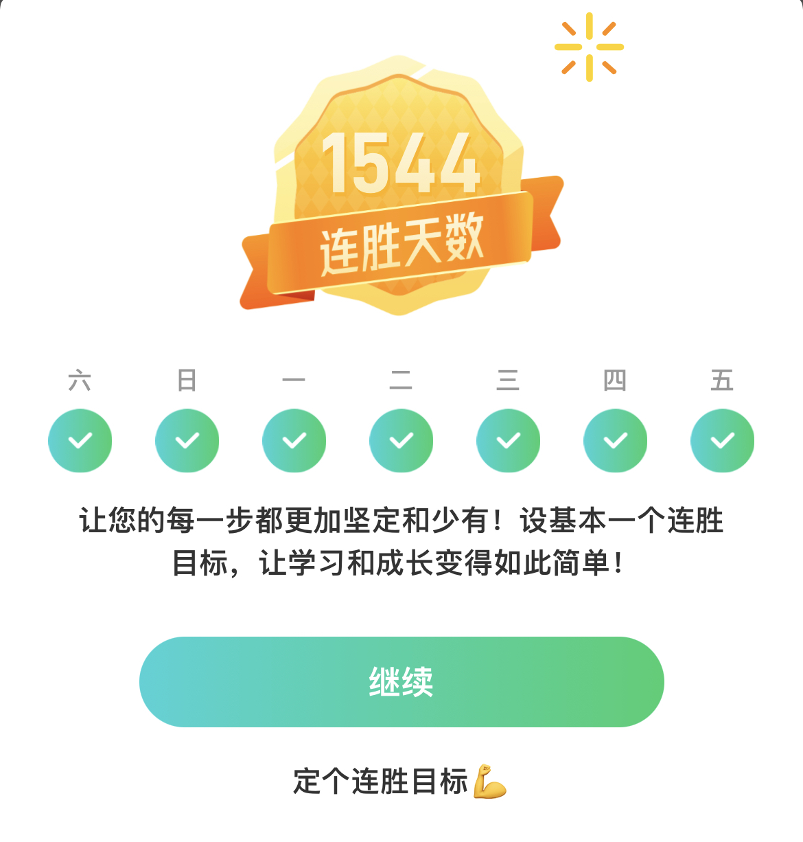 异军突起后勤,无惧逆境勇往直前的简单介绍 异军突起后勤,无惧逆境勇往直前的简单介绍