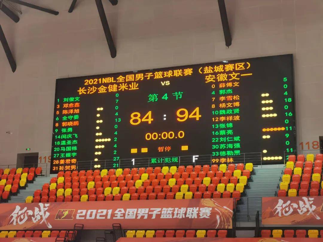 开云下载-谢菲联大捷告捷，豪取联赛双杀的简单介绍