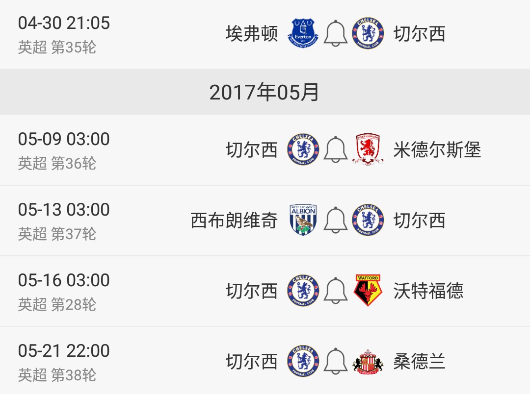 包含热刺客场逆转击败桑德兰,豪取分的词条 包含热刺客场逆转击败桑德兰,豪取分的词条