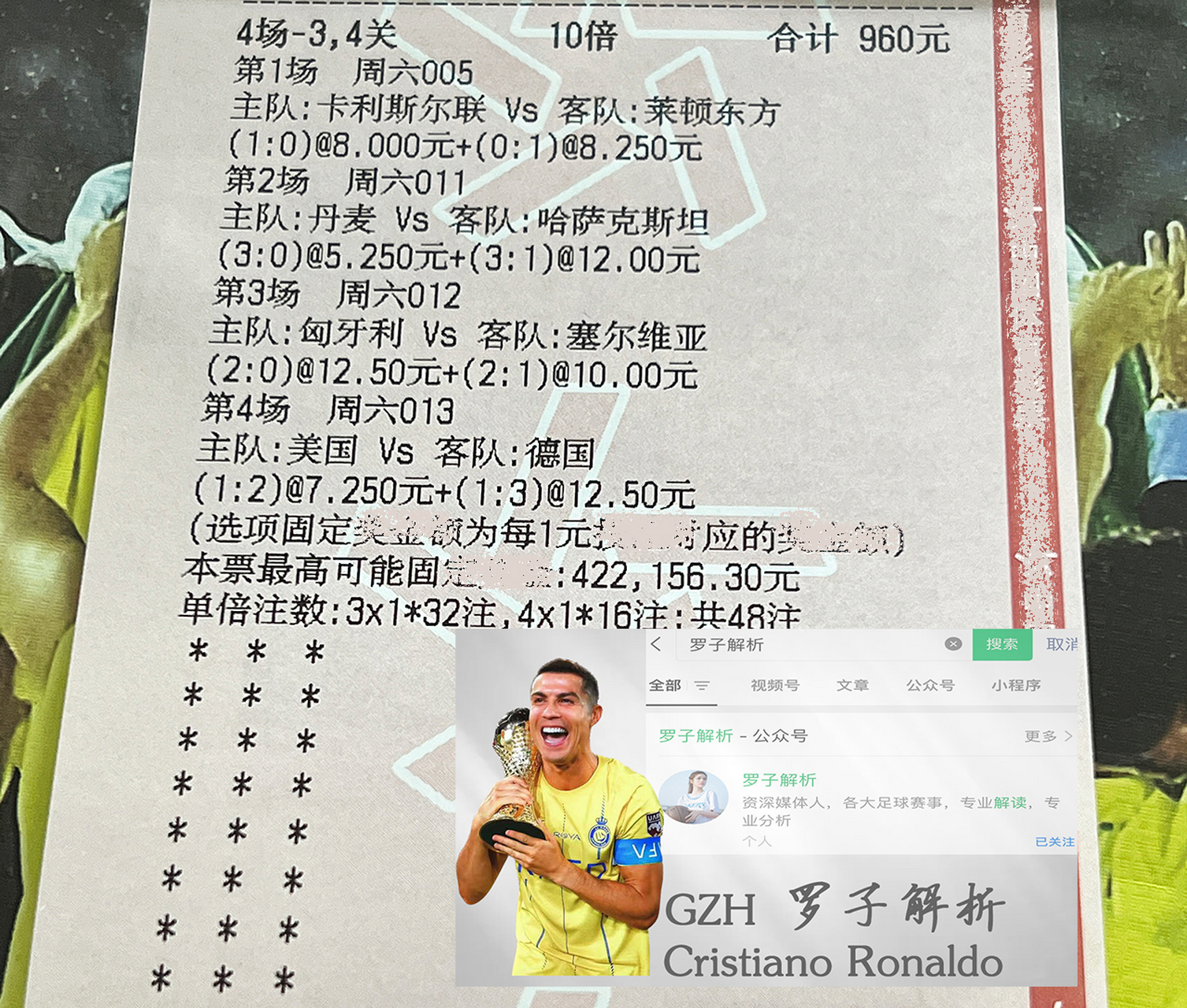 保加利亚-输给克罗地亚,欧预赛告负 保加利亚-输给克罗地亚,欧预赛告负