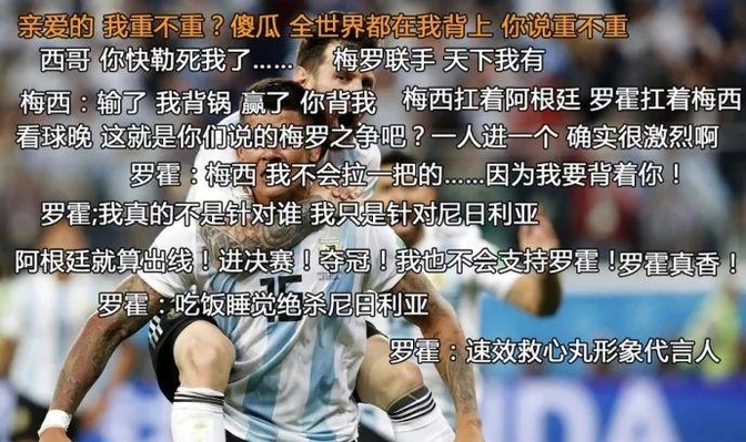 开云平台-关于队长劳尔做客皇家社会保住马竞席的信息