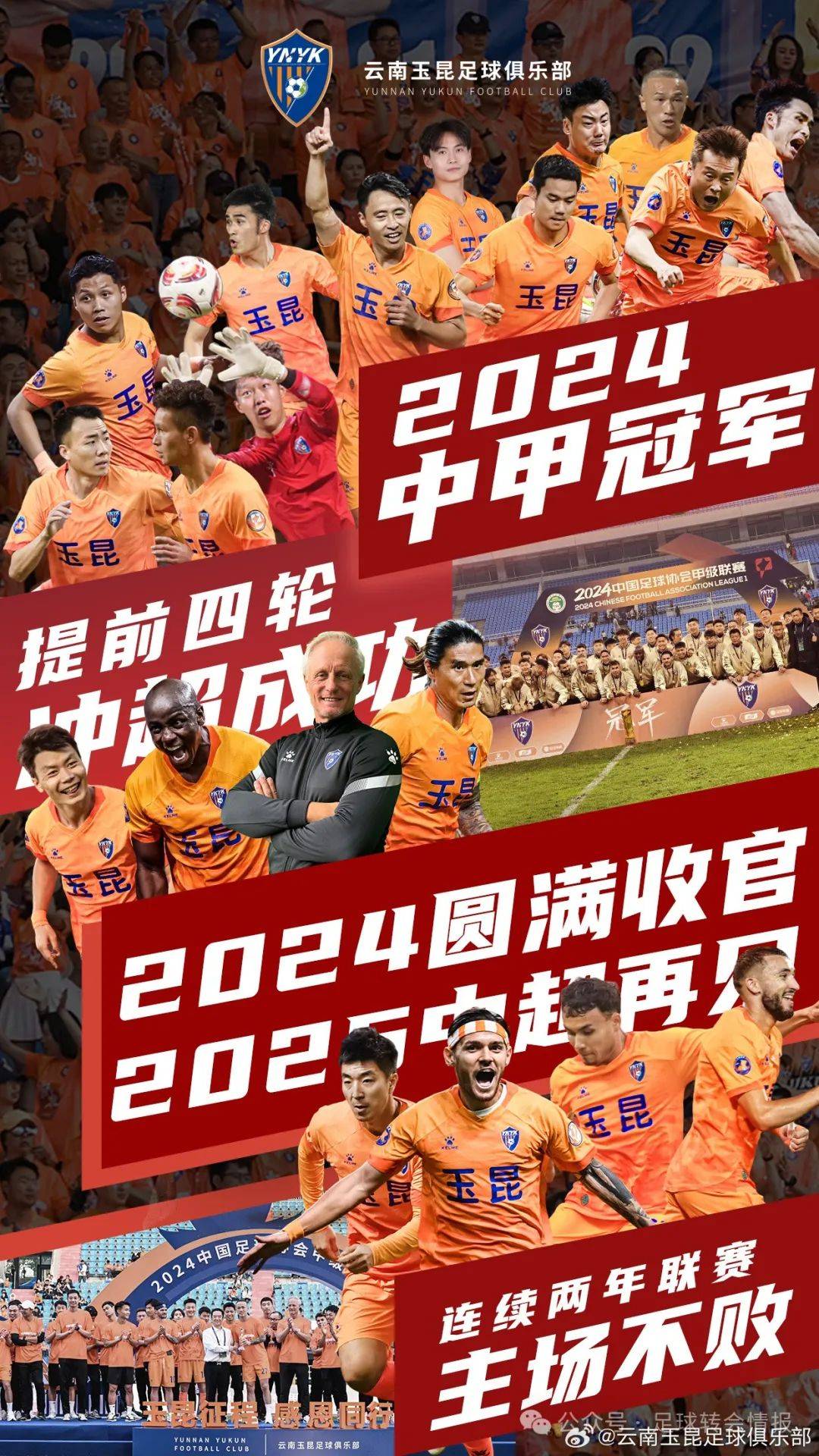 开云APP-国安客场战胜恒大，积分榜上升的简单介绍