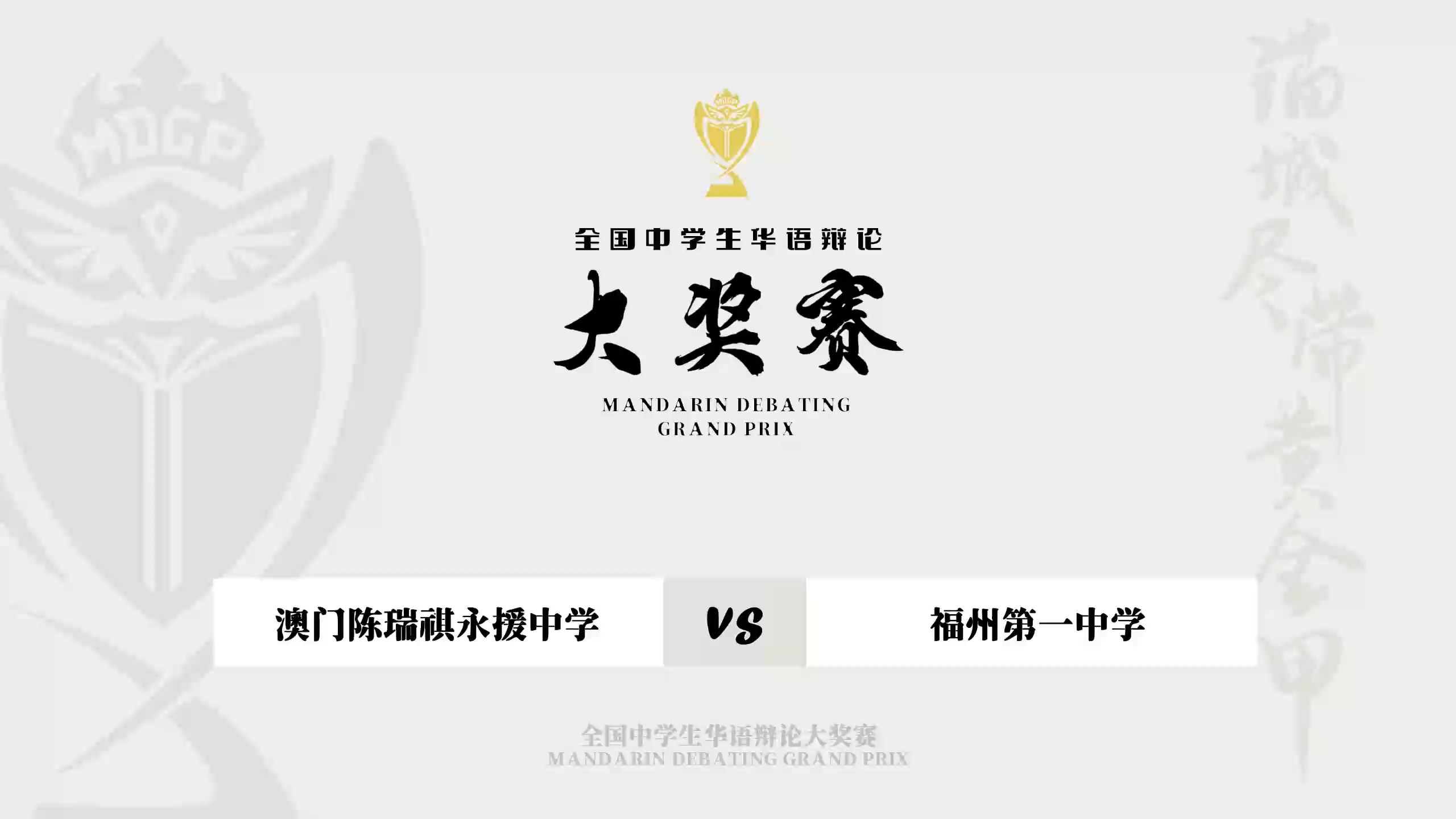 精彩比赛结束,一方成功晋级 精彩比赛结束,一方成功晋级