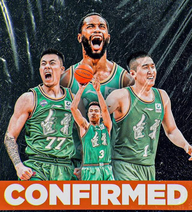 开云体育下载-亚洲篮球赛场风云再起引关注