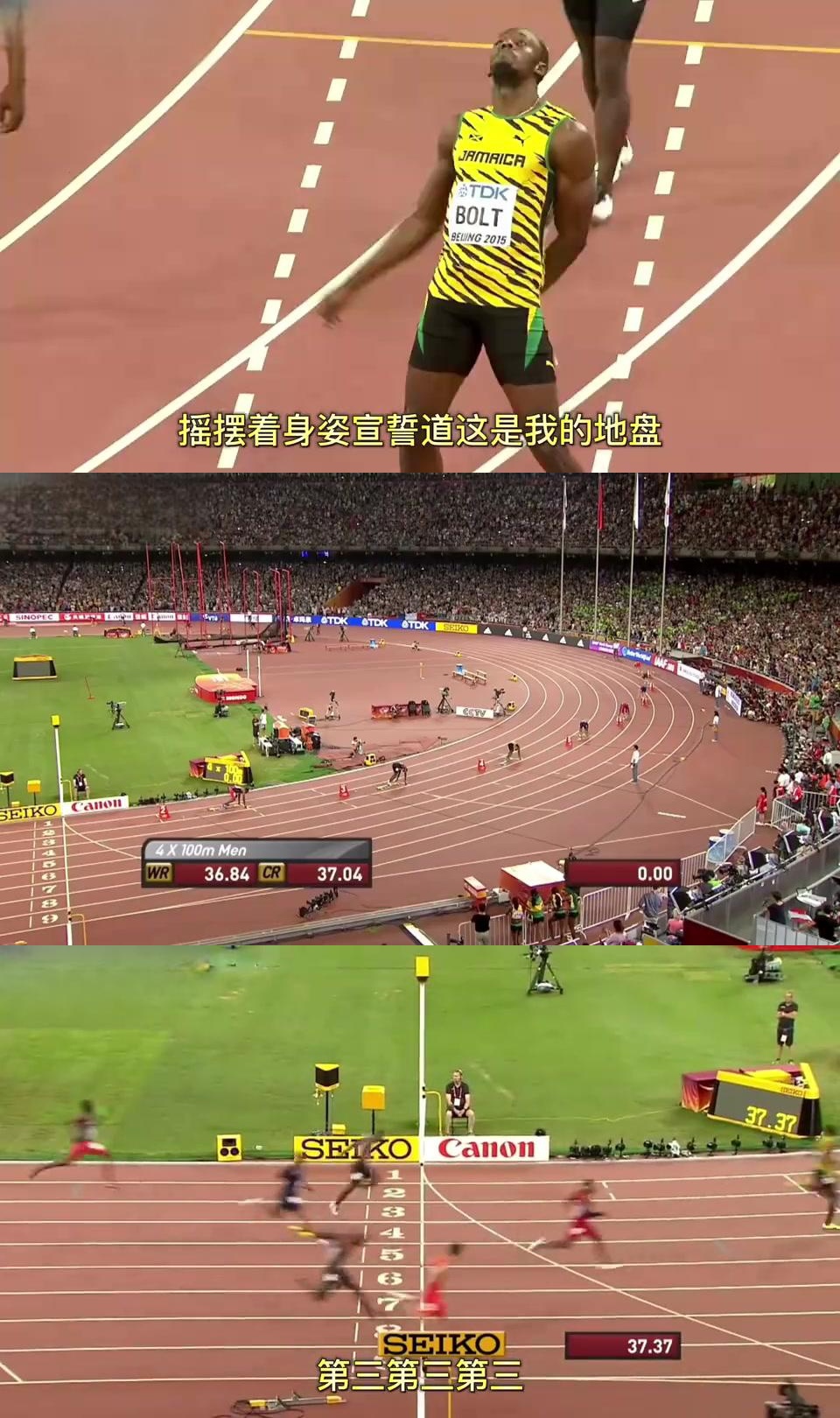牙买加田径选手再破世界纪录夺冠 牙买加田径选手再破世界纪录夺冠