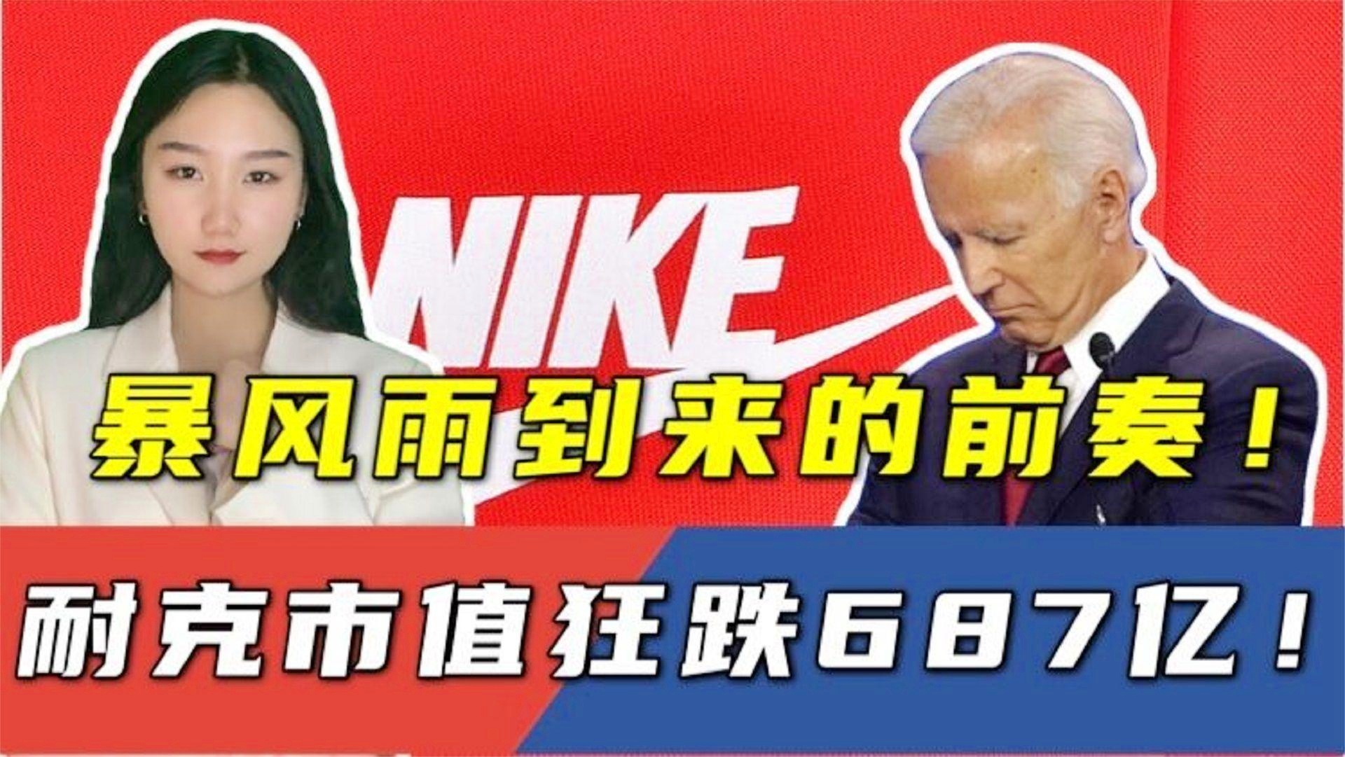 暴风雨前奏,谁将掌握胜利? 暴风雨前奏,谁将掌握胜利?