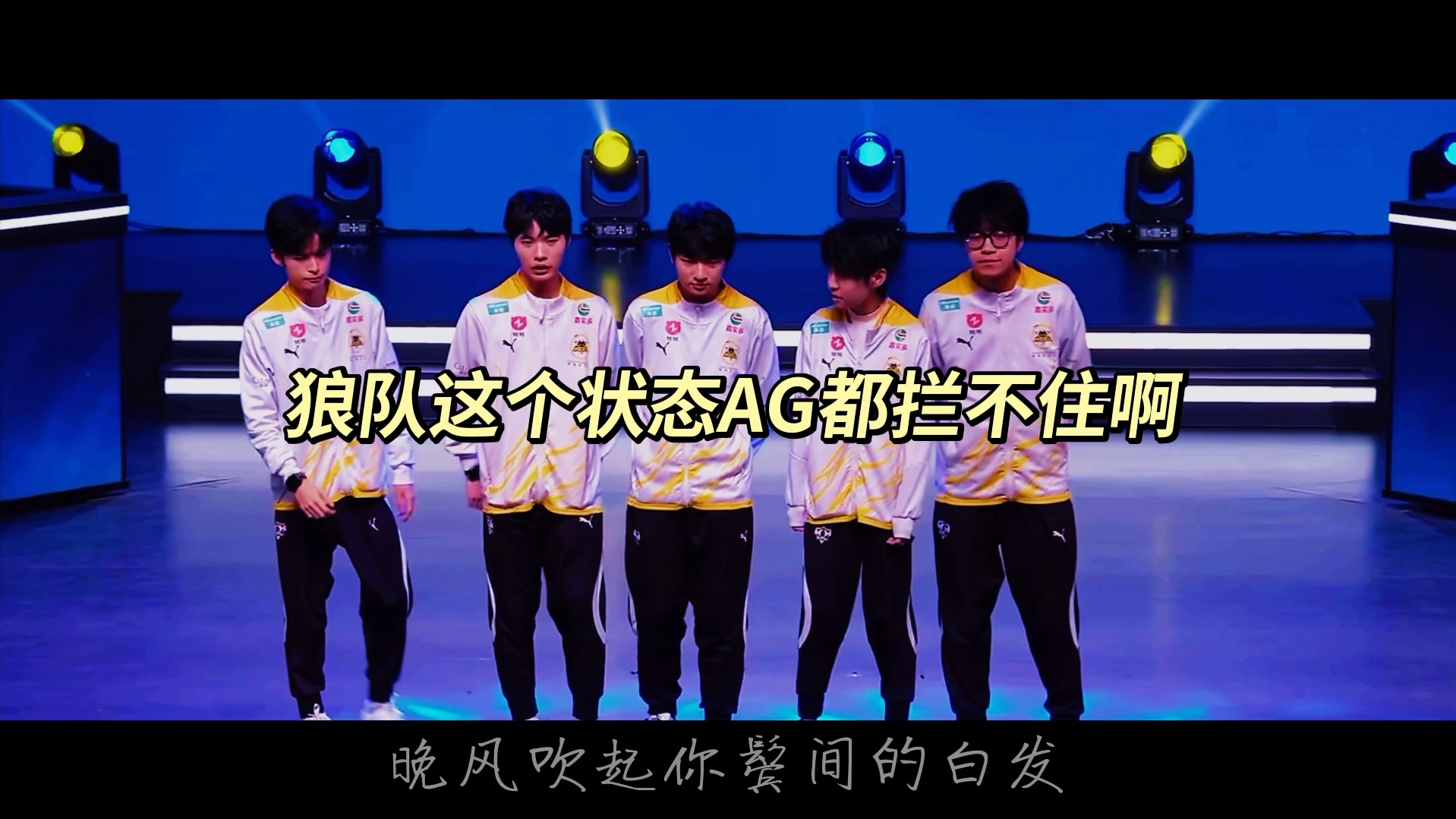 狼队赢得关键胜利,逐渐脱离降级区的简单介绍 狼队赢得关键胜利,逐渐脱离降级区的简单介绍