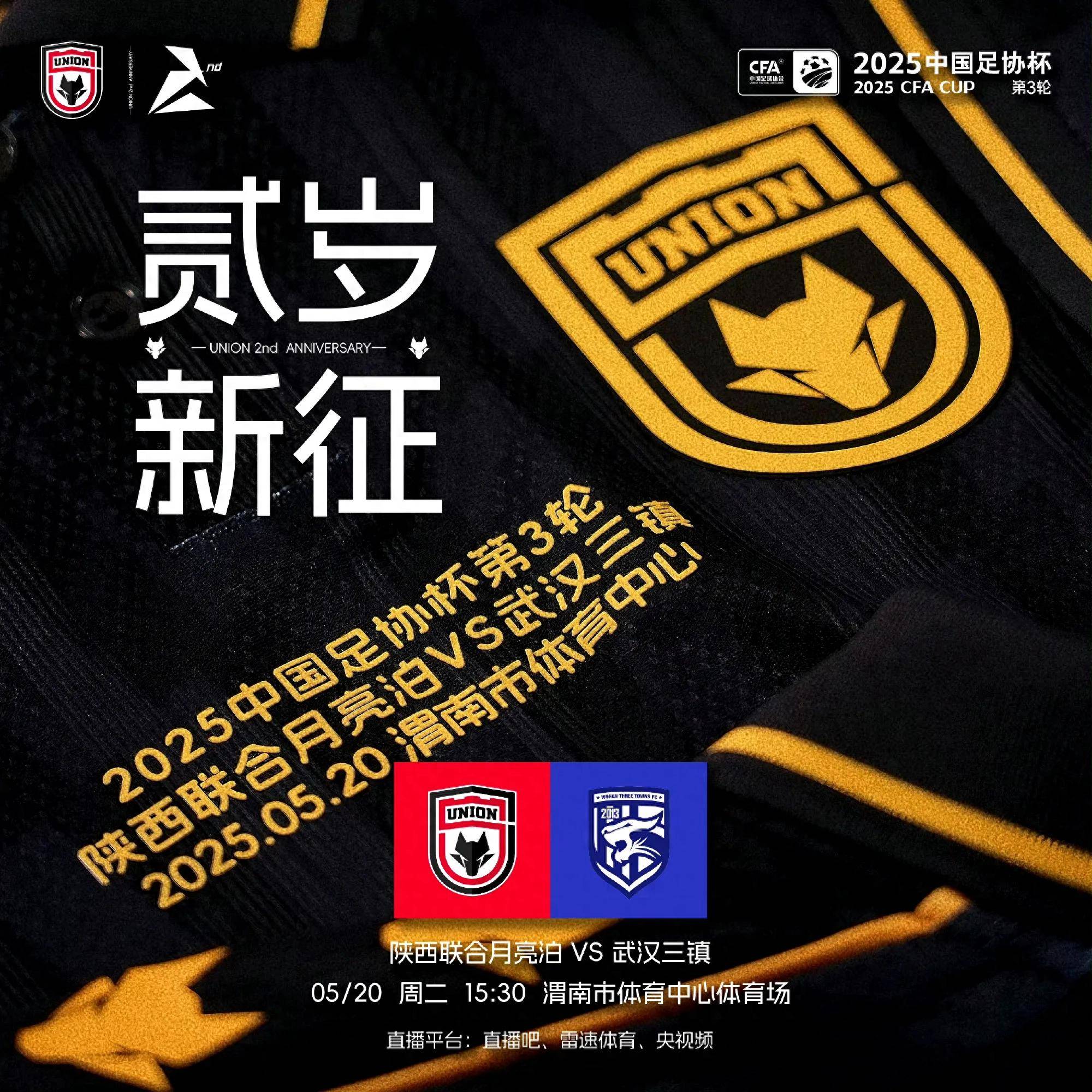 中国足协汇报:中超暂停比赛防疫 中国足协汇报:中超暂停比赛防疫