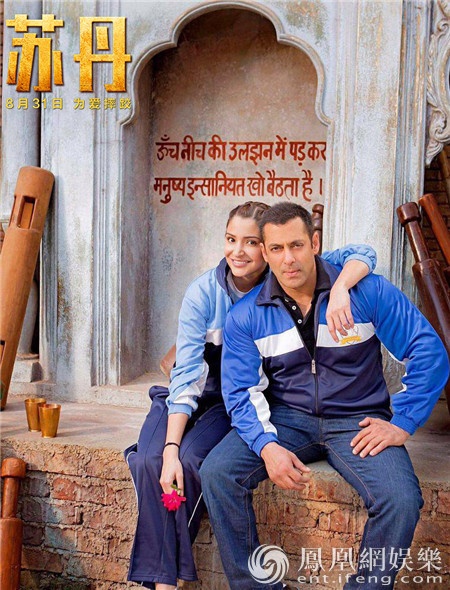 西班牙摔跤选手勇往直前,成功闯过难关! 西班牙摔跤选手勇往直前,成功闯过难关!