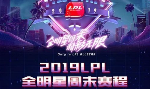 亚洲豪华引援迎战非洲全明星赛