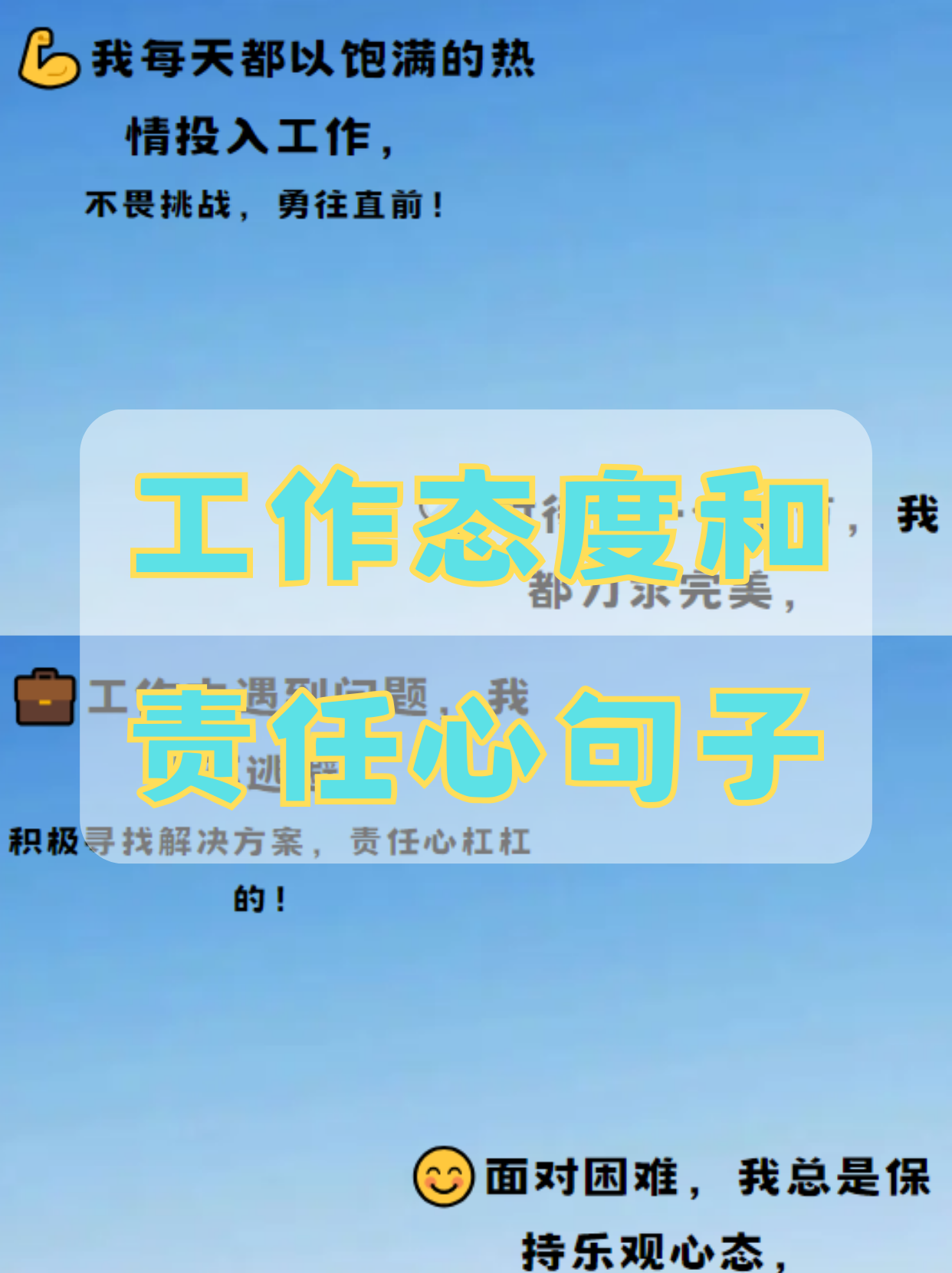 包含队员默契配合,与对手周旋挑战激烈全力以赴的词条 包含队员默契配合,与对手周旋挑战激烈全力以赴的词条