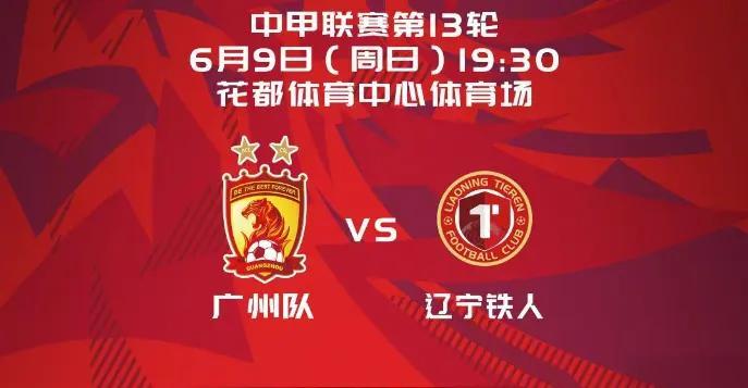 中国球队强势出击!亚洲足球赛事掀起热潮 中国球队强势出击!亚洲足球赛事掀起热潮