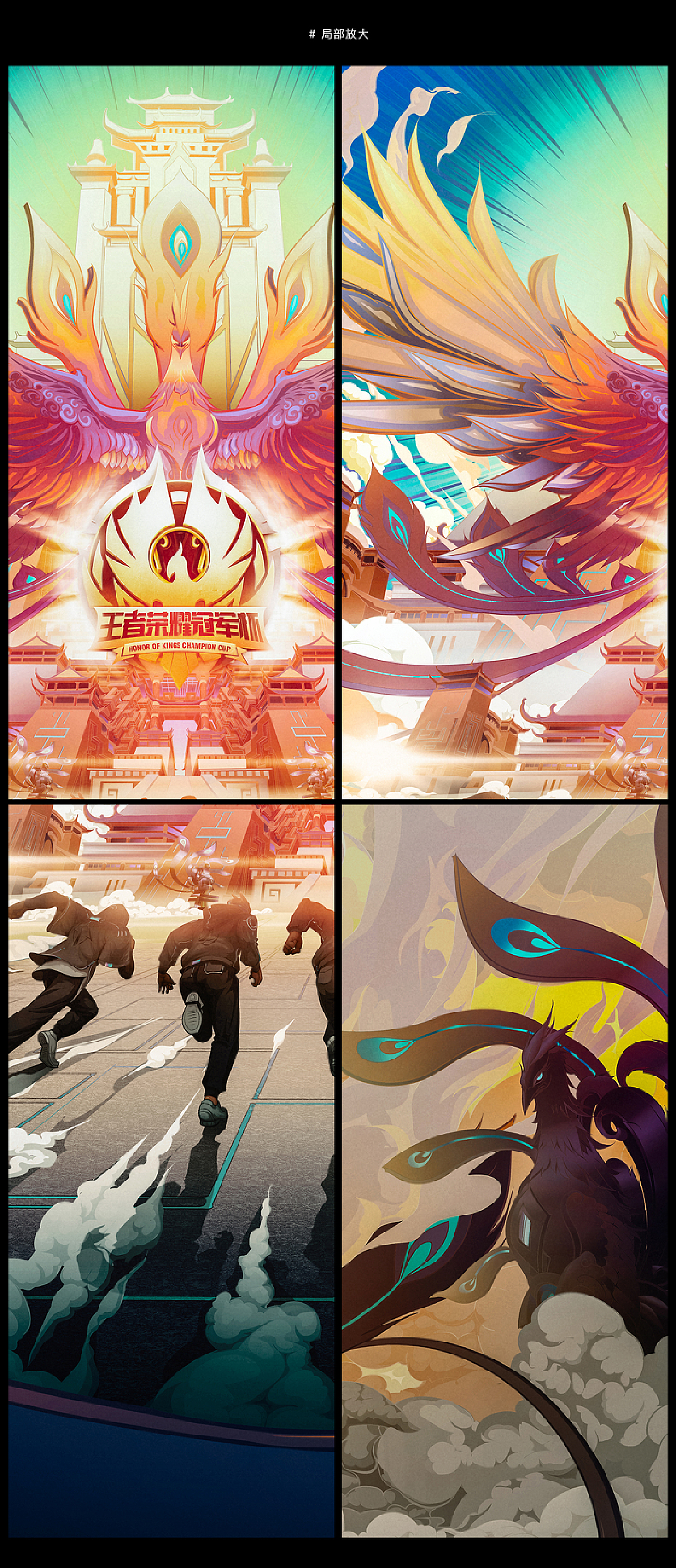 争夺冠军荣耀,球队士气高昂 争夺冠军荣耀,球队士气高昂