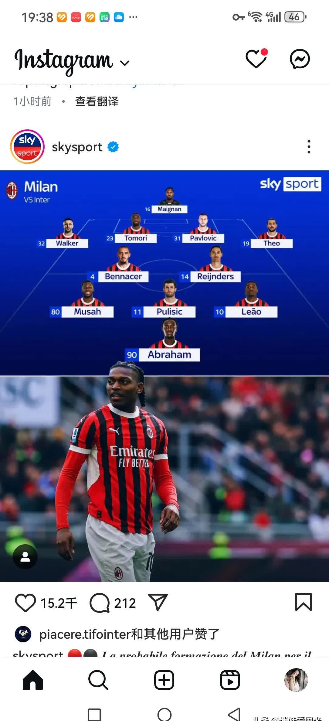 桑普多利亚主场战平AC米兰的简单介绍 桑普多利亚主场战平AC米兰的简单介绍