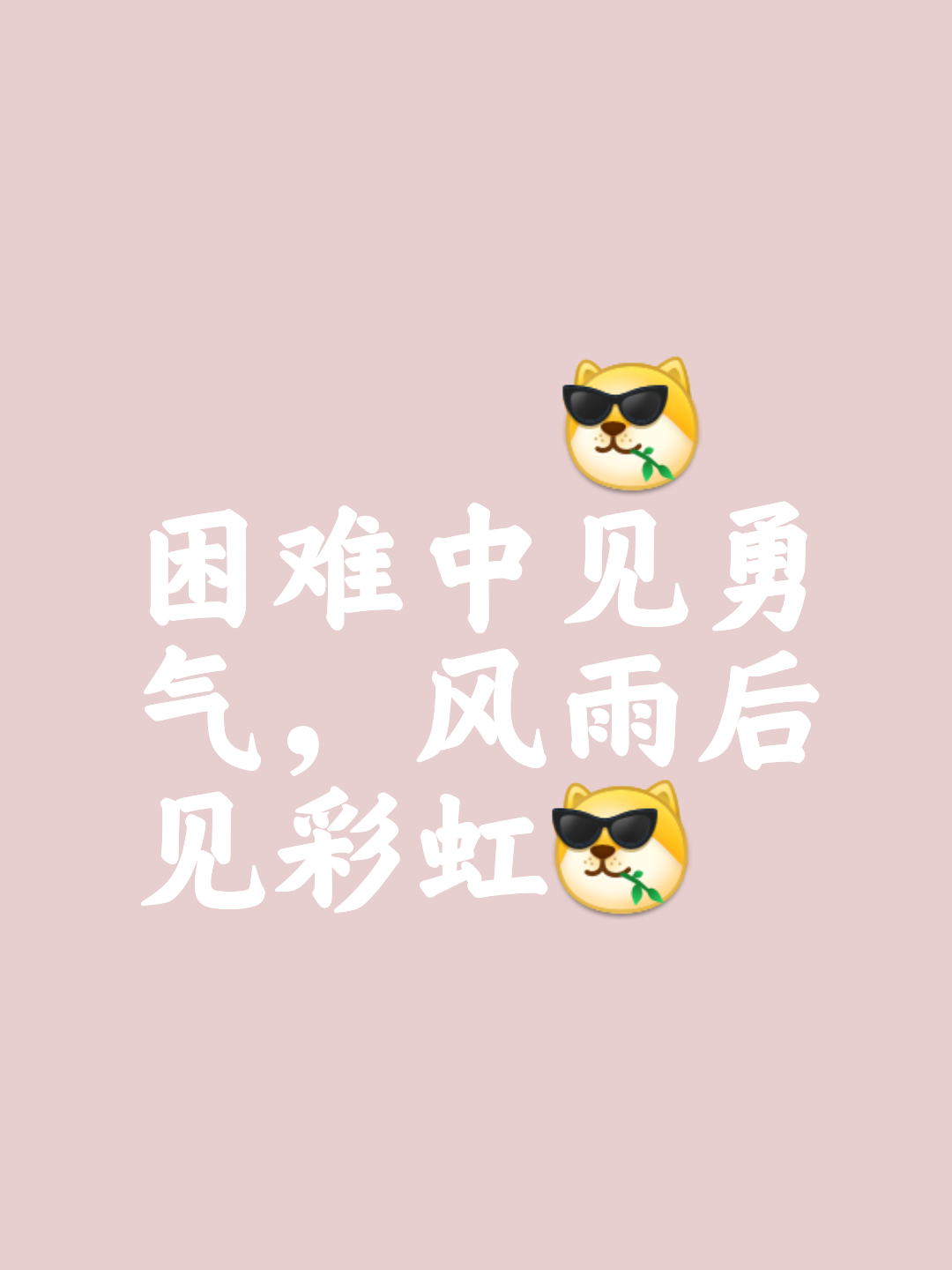 败者长记心头,胜利之路充满曲折 败者长记心头,胜利之路充满曲折