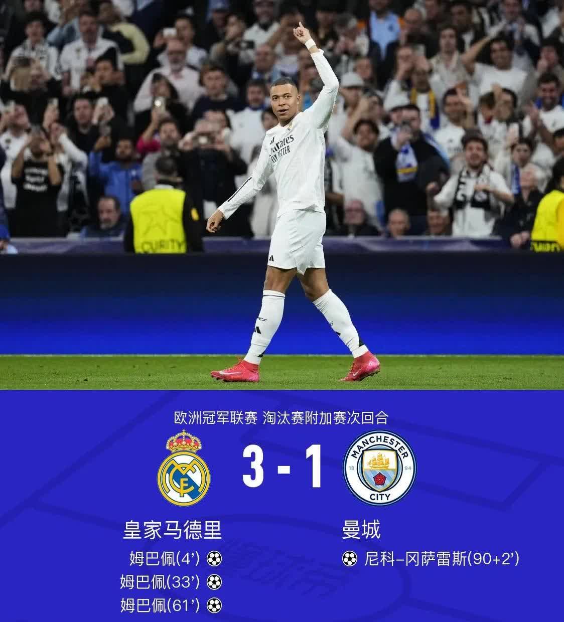 曼联主场稳赢,击败对手取胜联赛夺冠之路 曼联主场稳赢,击败对手取胜联赛夺冠之路