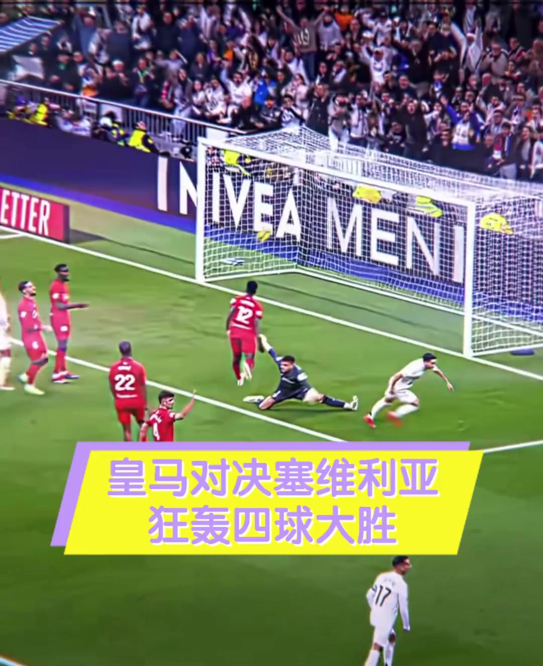 神秘对决!亚洲足球巨星争夺胜利 神秘对决!亚洲足球巨星争夺胜利