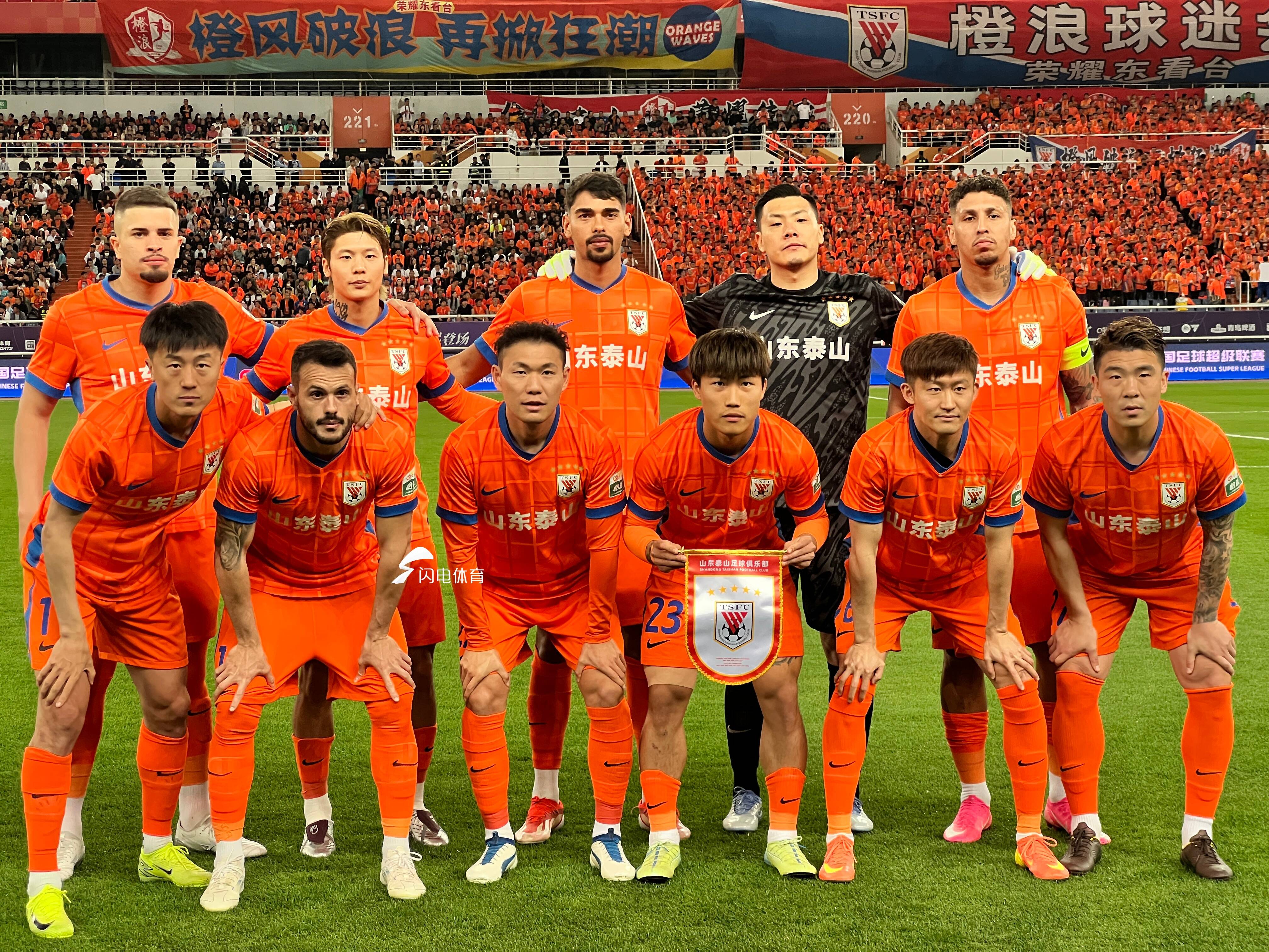 上海申花主场不敌华夏,遭遇两连败 上海申花主场不敌华夏,遭遇两连败