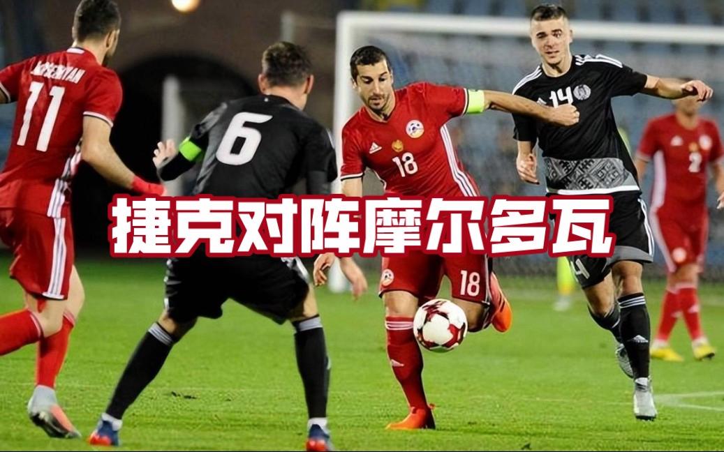 摩尔多瓦队在欧预赛中遇强手的简单介绍 摩尔多瓦队在欧预赛中遇强手的简单介绍