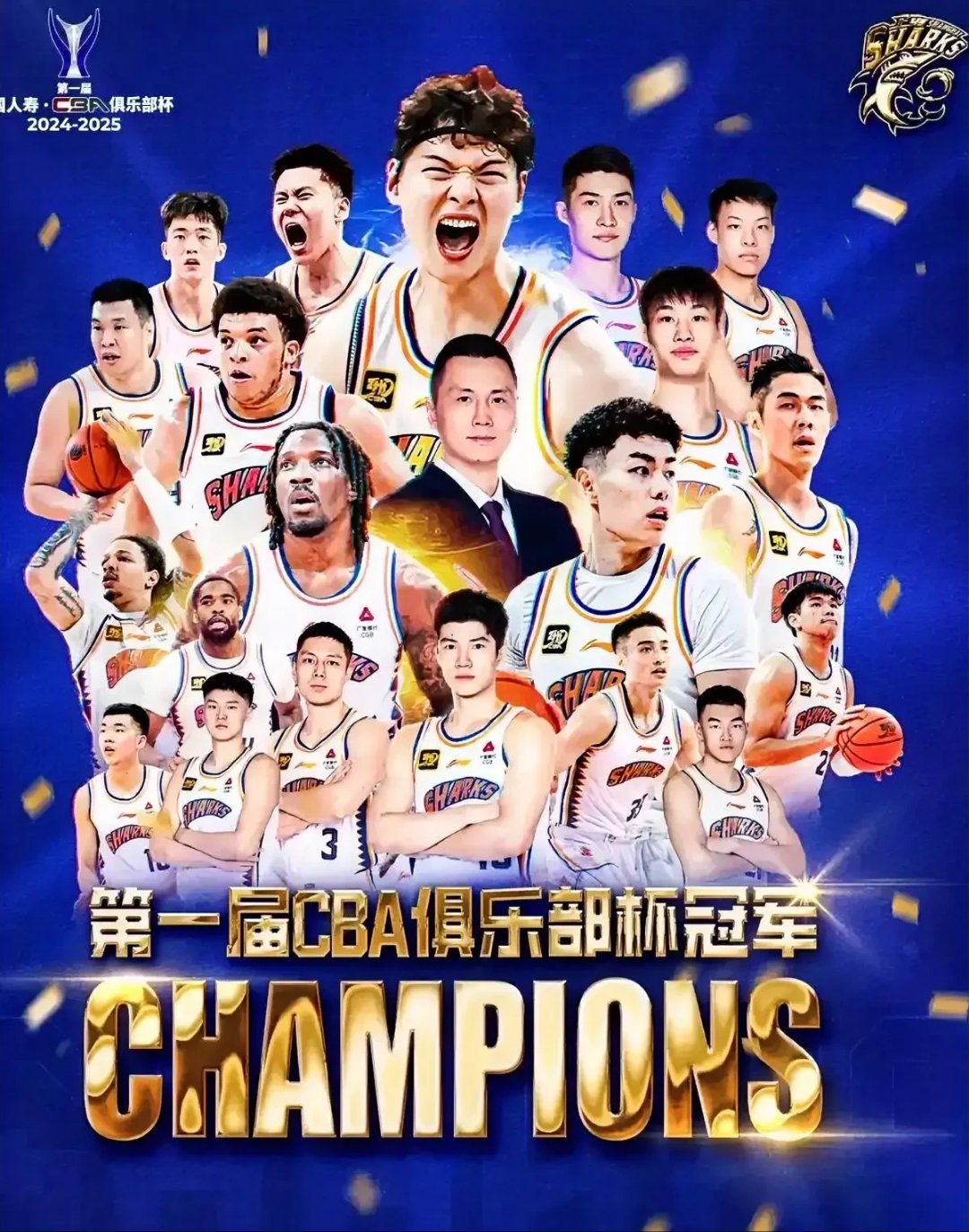 开云体育-上海申鑫气势如虹，全队坚定追求胜利机遇