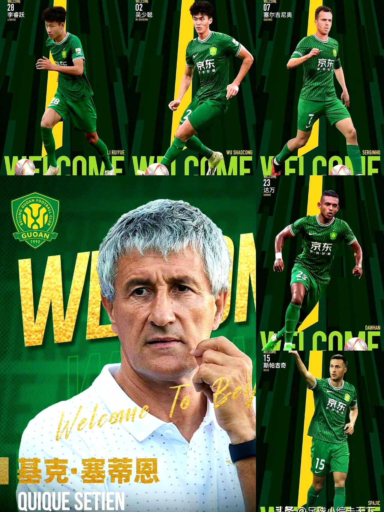 开云平台-国安击败深圳，实现双杀对手，稳固亚冠资格的简单介绍