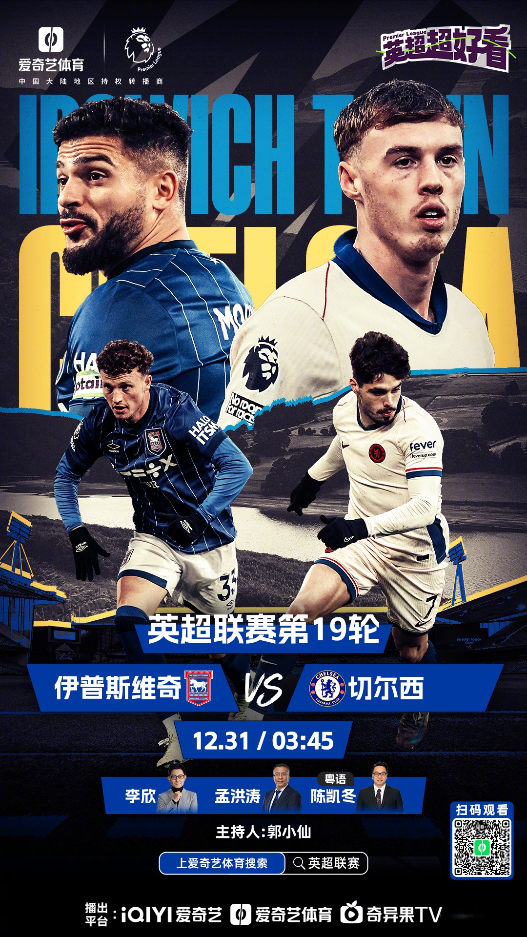 热刺客场憾负,英超争冠热门实力有所折损 热刺客场憾负,英超争冠热门实力有所折损