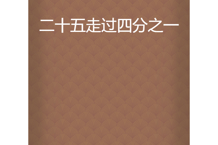 开云体育登录-包含魔术力克独行水平，打败人拿到近四分之一的词条