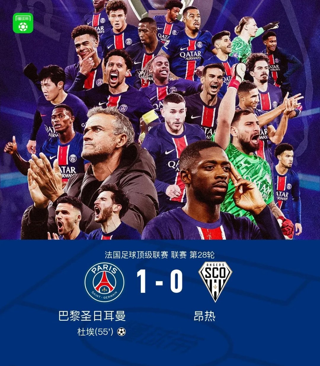 里昂战胜巴黎FC,取得重要胜利 里昂战胜巴黎FC,取得重要胜利