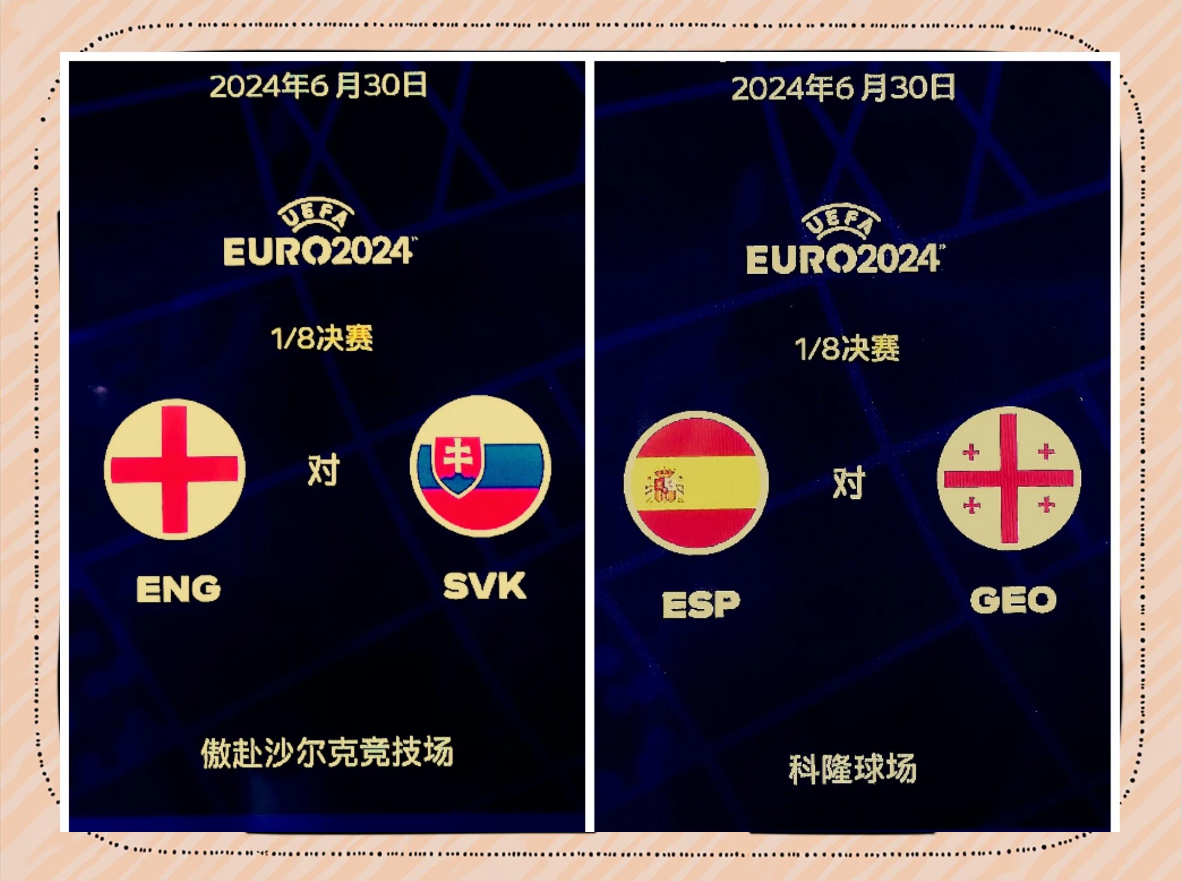 英格兰对阵保加利亚,冲刺一线晋级 英格兰对阵保加利亚,冲刺一线晋级