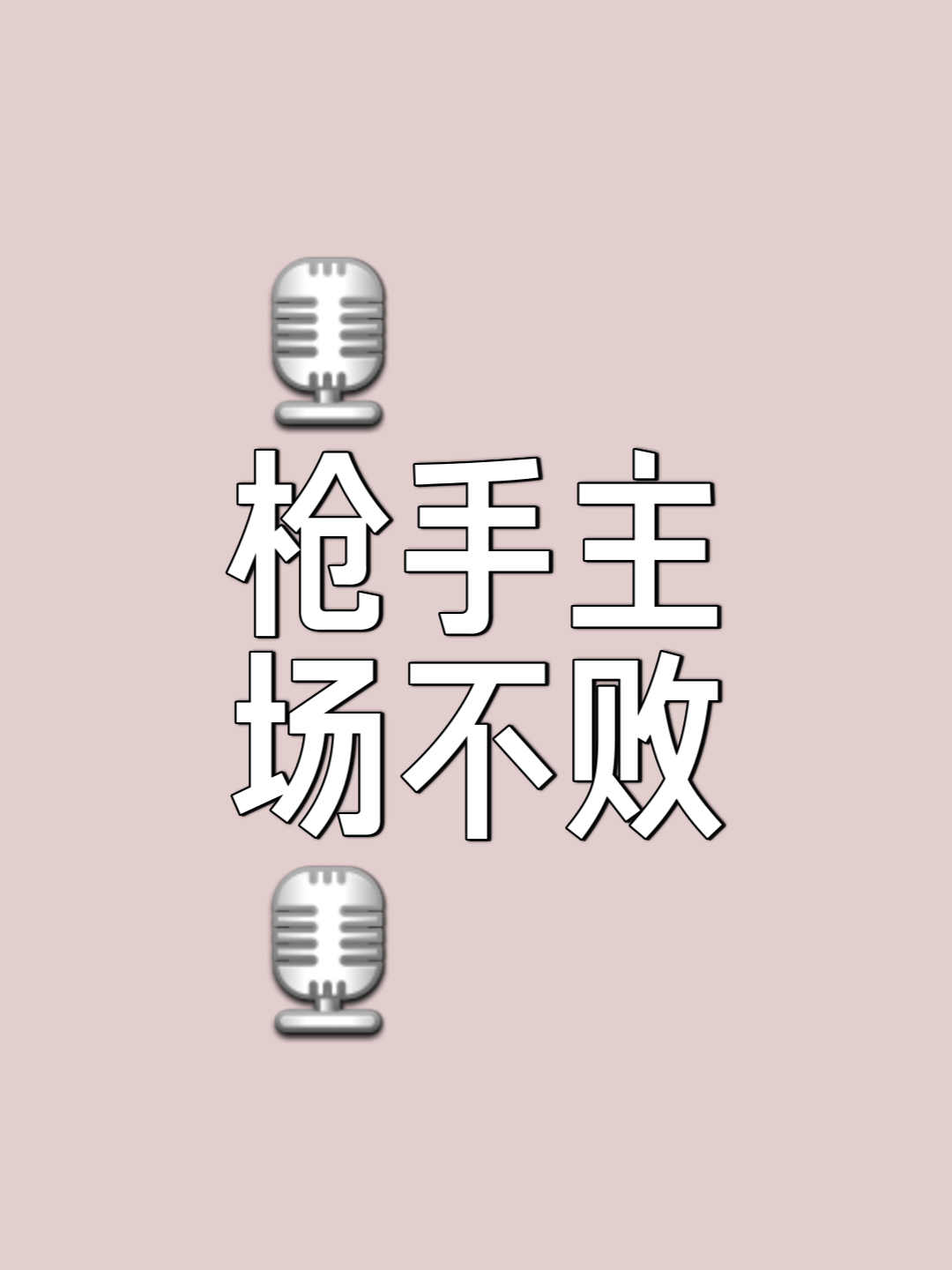 开云下载-阿森纳主教练战术妙用，扭转颓势