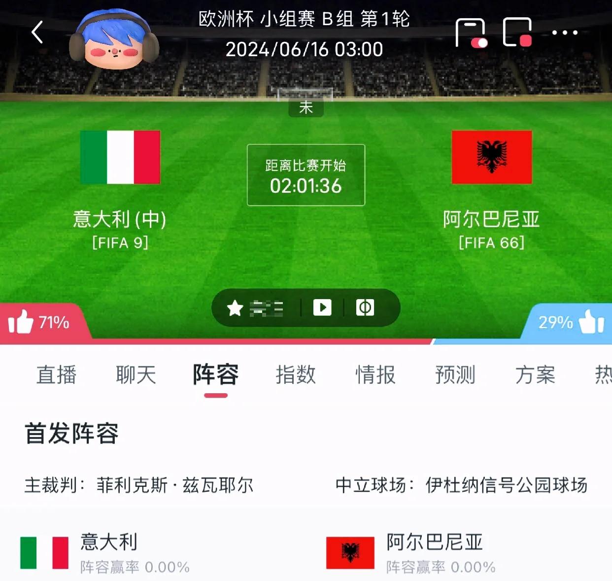 开云下载-意大利欧洲杯预选赛：佩莱加盟攻守兼备，小组排名第二的简单介绍