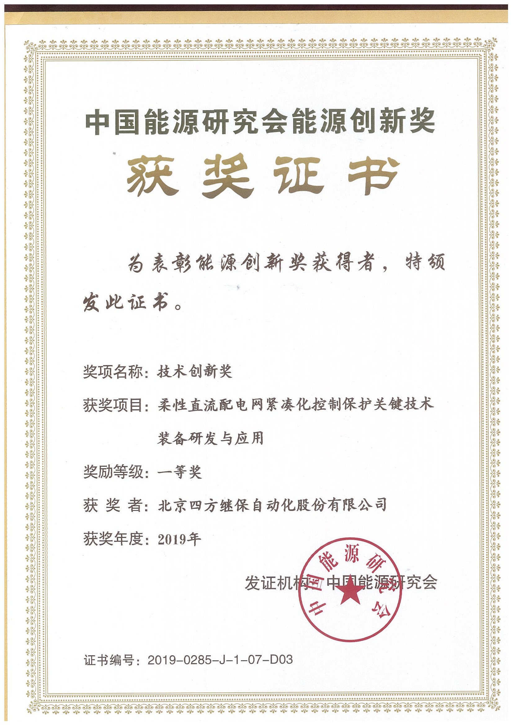 开云下载-能源中心取得胜利，晋级实现目标的简单介绍