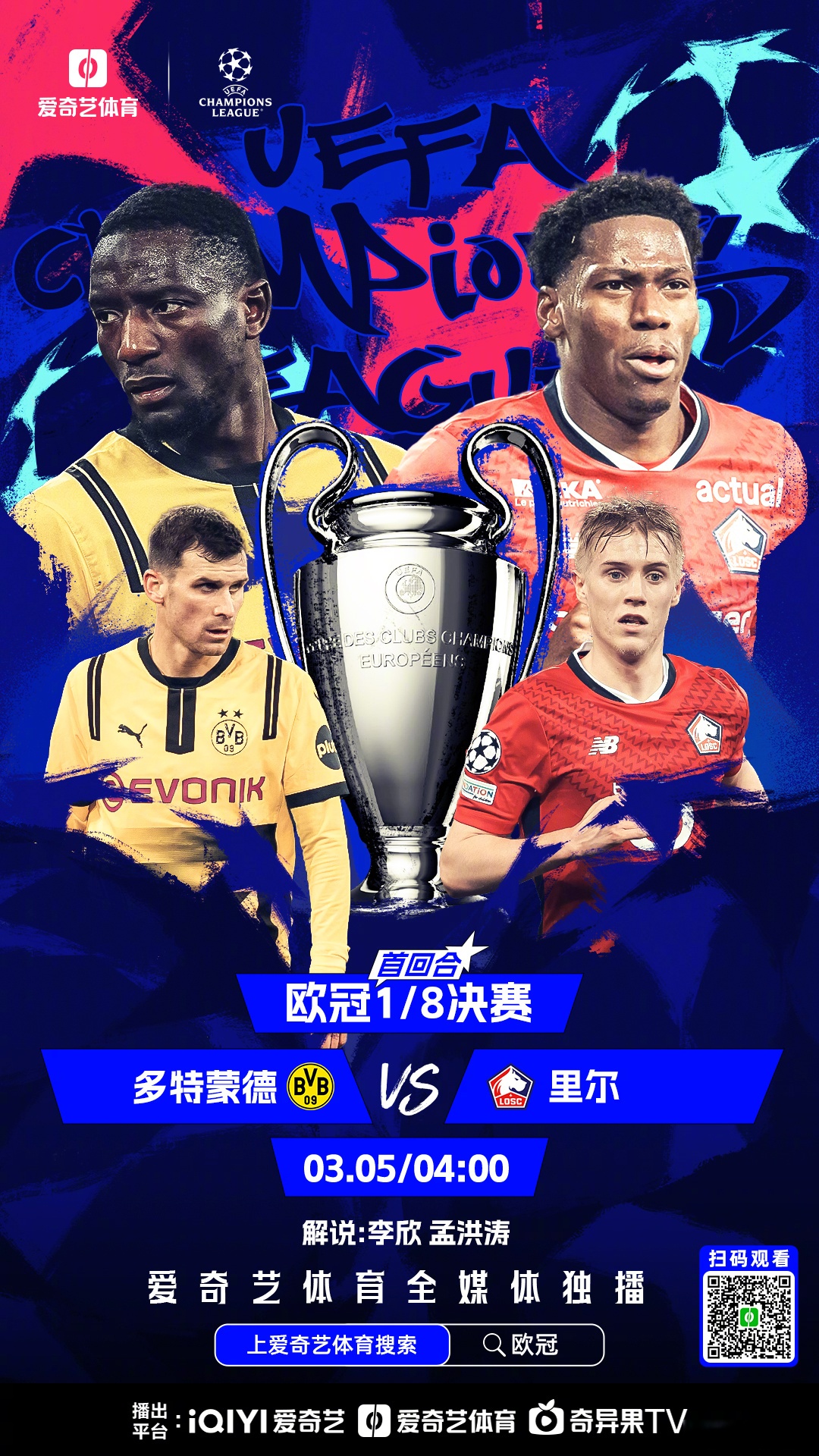 开云体育中国-皇马狭胜利物浦欧冠冠军争夺焦点