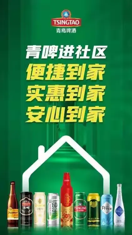 开云体育登录-四川喜迎连胜，士气高涨信心十足的简单介绍