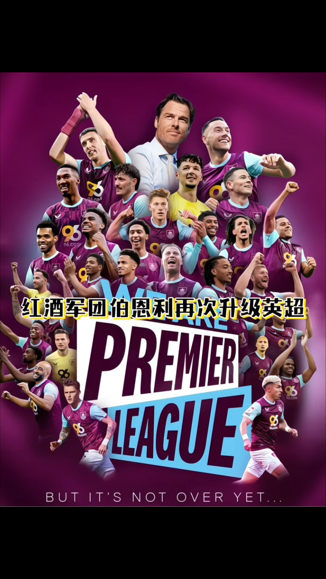 开云平台-红蓝军团开门红，欧洲冠军争夺战掀开序幕