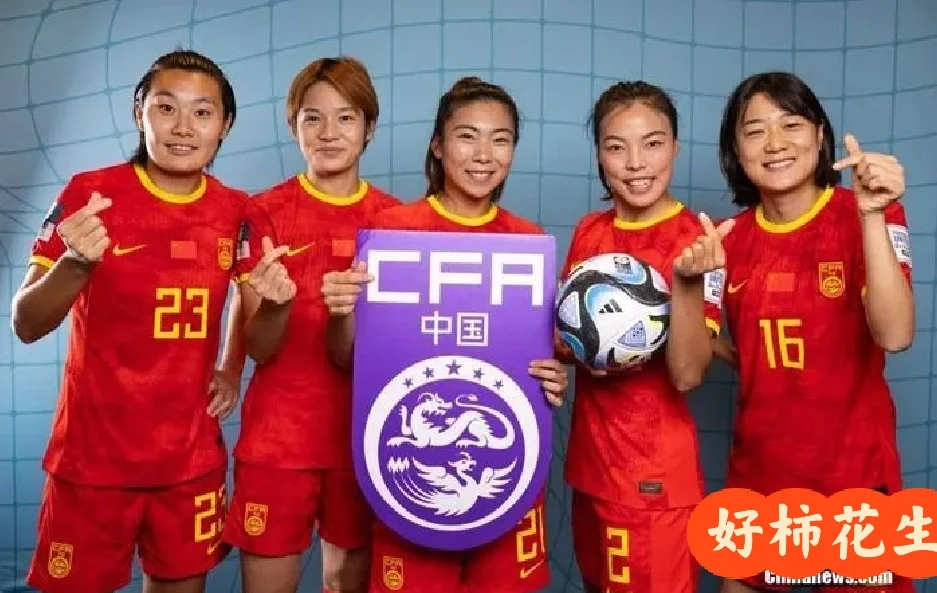 闪耀舞台!中国女足向着荣耀飞驰 闪耀舞台!中国女足向着荣耀飞驰