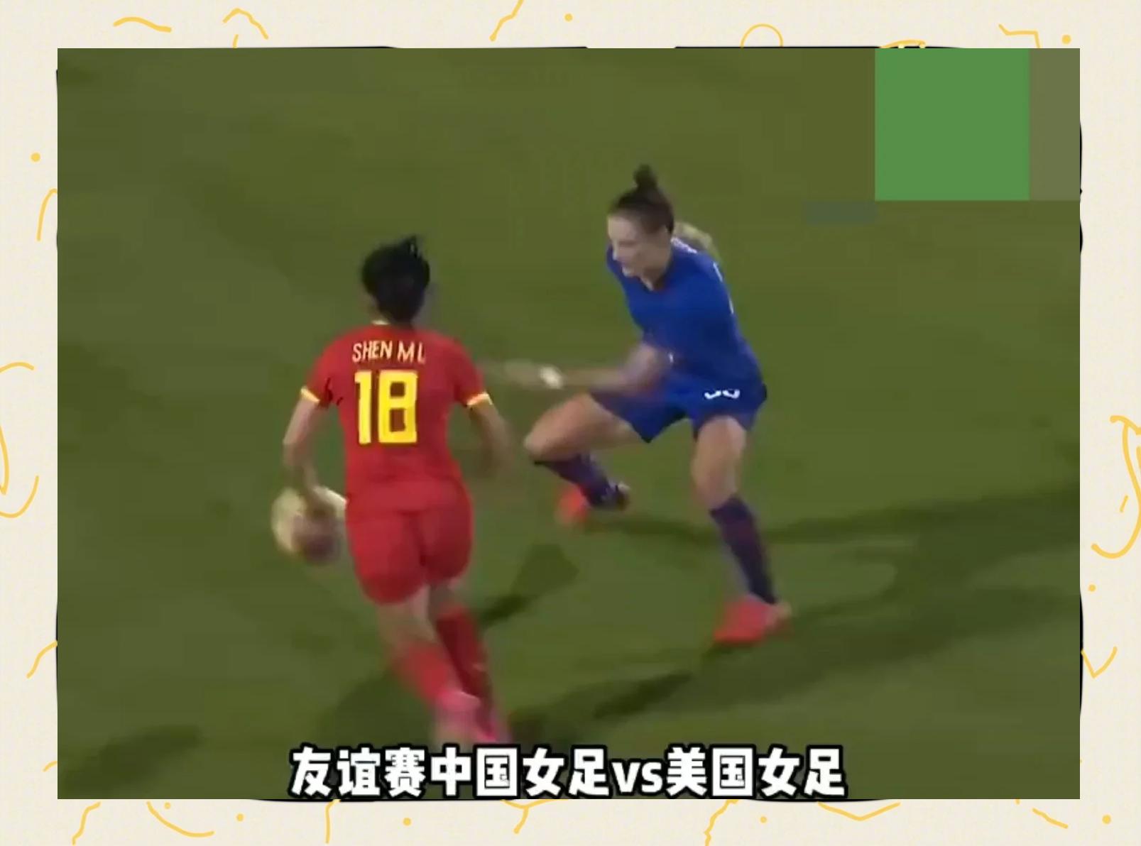 开云体育下载-中国女足实力劲敌对抗法国，胜负悬念