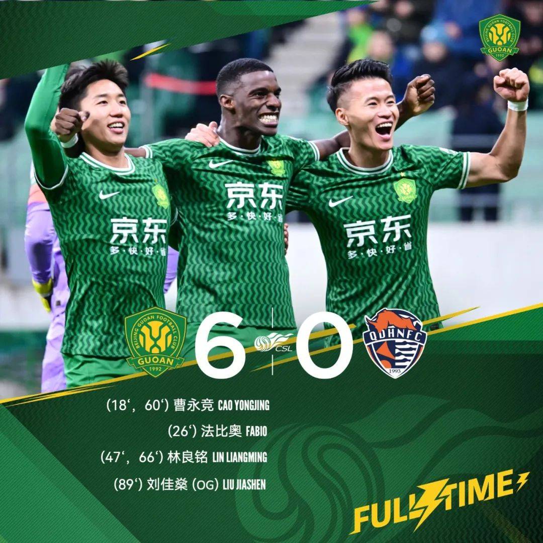 开云下载-包含北京国安再战泰达，难以预料的比赛结果的词条