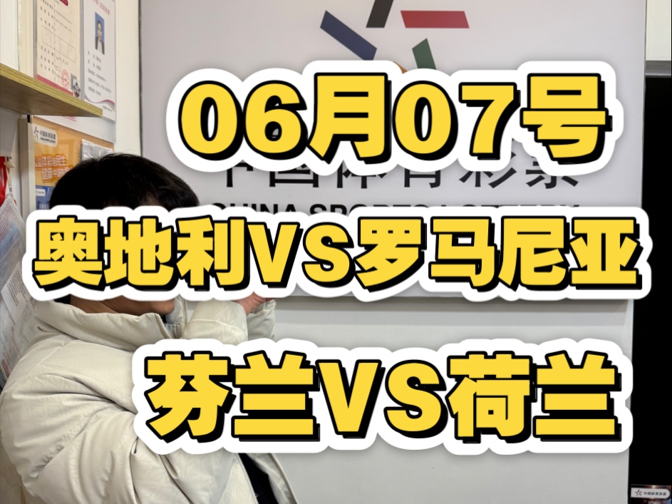开云体育在线-罗马尼亚大胜葡萄牙，芬兰力克俄罗斯