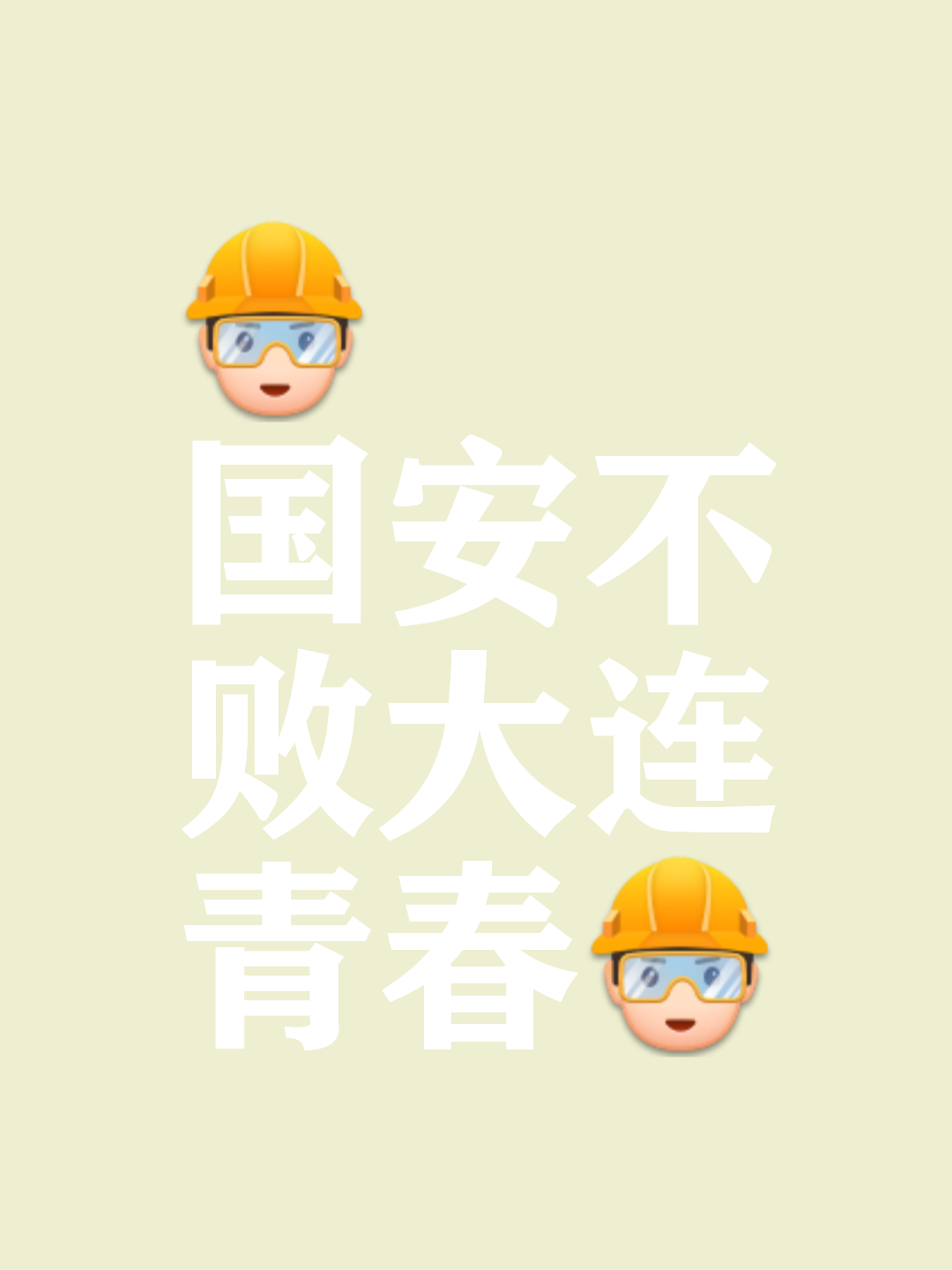 南特客场击败亚眠,继续保持不败 南特客场击败亚眠,继续保持不败