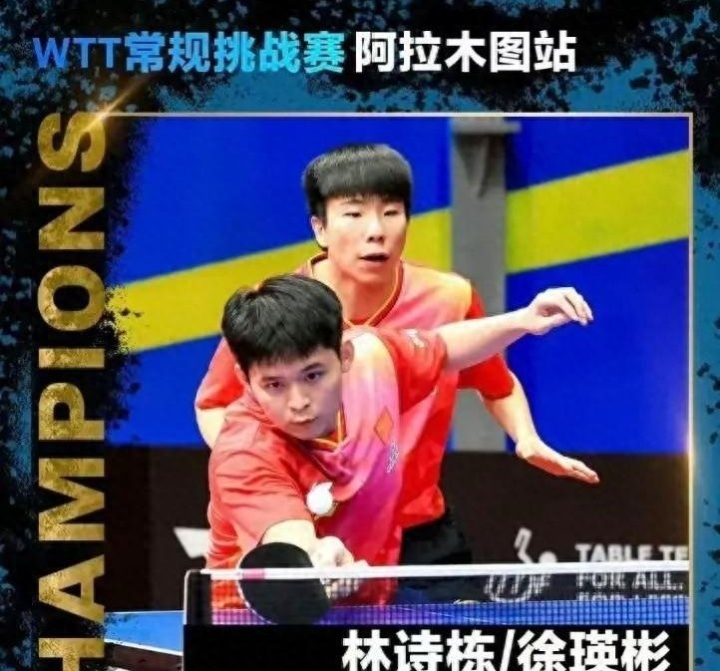 乒乓球对决惊险激烈,技术碰撞出火花 乒乓球对决惊险激烈,技术碰撞出火花