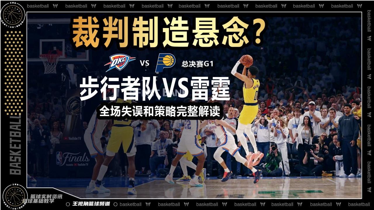 步行者客场负于篮网,遭遇季后赛前景堪忧 步行者客场负于篮网,遭遇季后赛前景堪忧