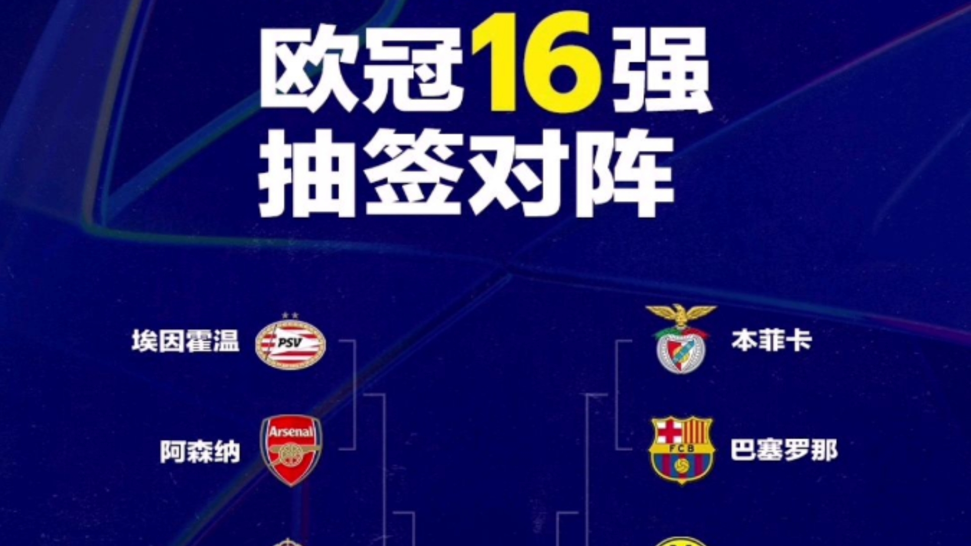 关于里昂主场大胜,冲击欧冠资格的信息 关于里昂主场大胜,冲击欧冠资格的信息