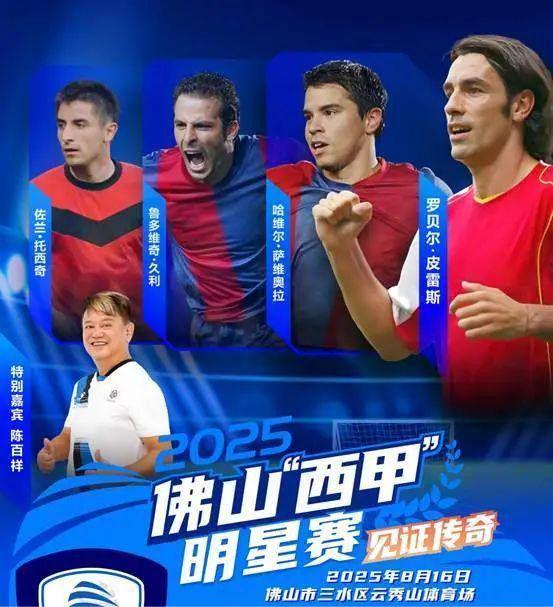 开云体育官方网站-足球巨星们的集结，赛场上的豪杰传奇！