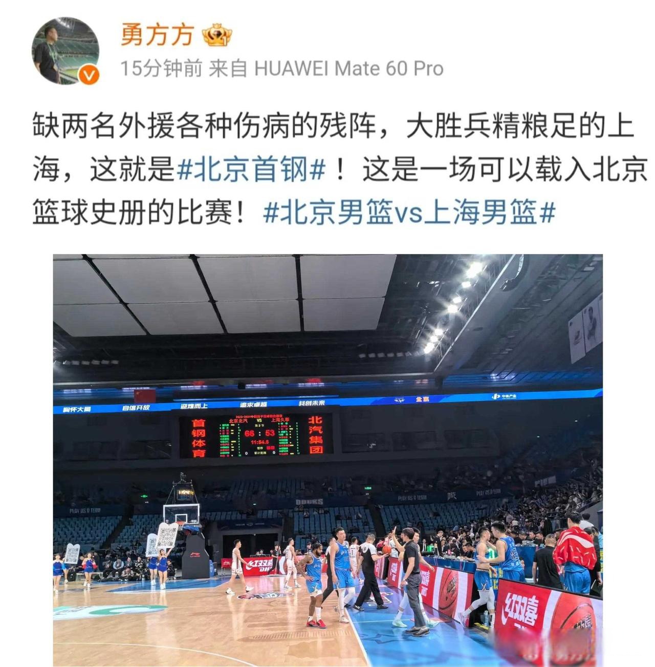 顶尖球队的较量,背后的付出和努力! 顶尖球队的较量,背后的付出和努力!