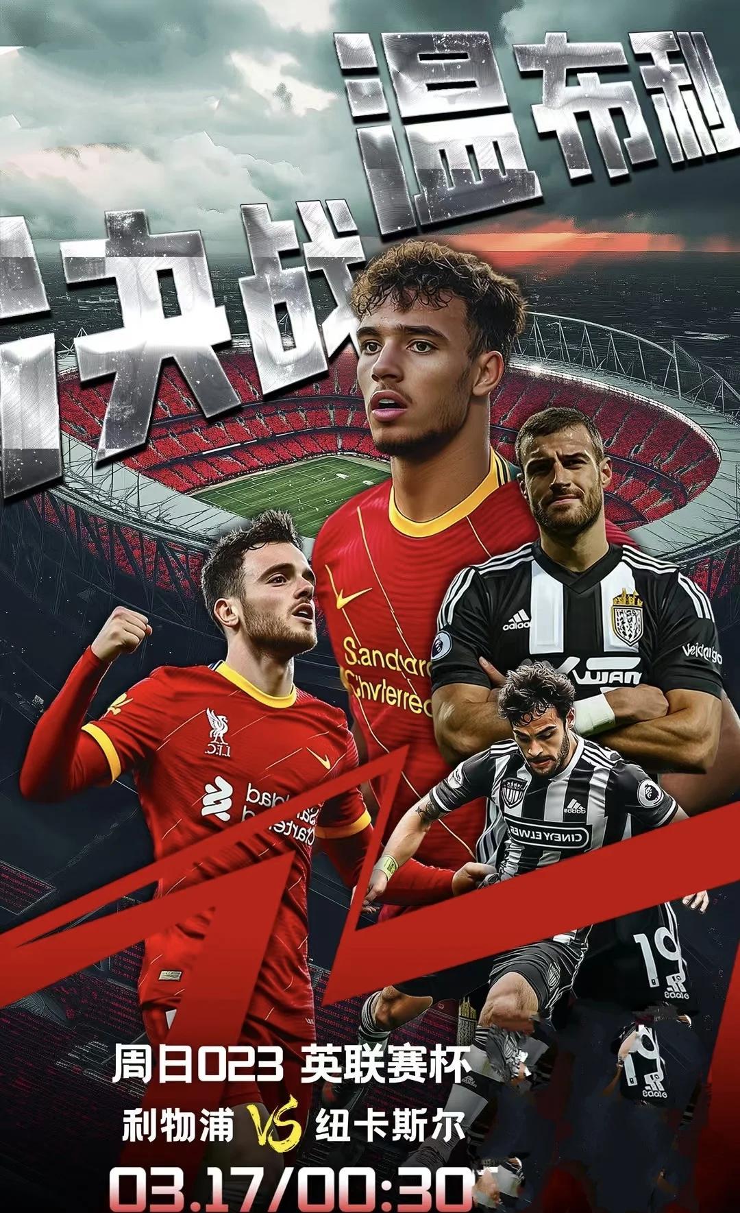 尤文图斯遭遇利物浦逆转,成为欧冠黑马的简单介绍 尤文图斯遭遇利物浦逆转,成为欧冠黑马的简单介绍